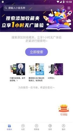 聚合漫画屋app官方下载安装手机版  免费安卓版 1