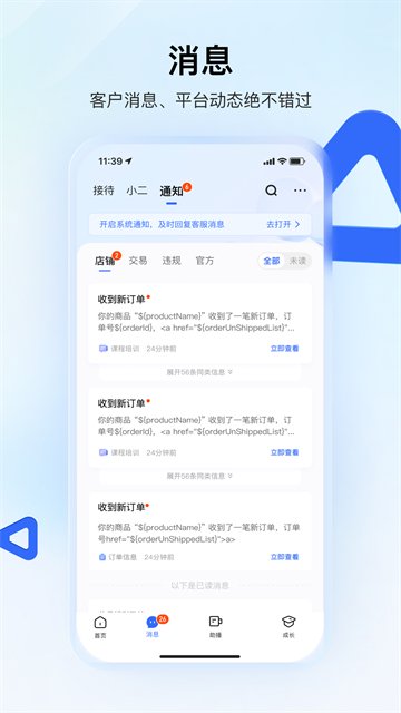nomad建模软件下载安卓  免费安卓版 3