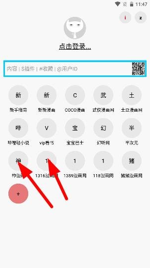 挽离漫画最新版本  免费安卓版 1