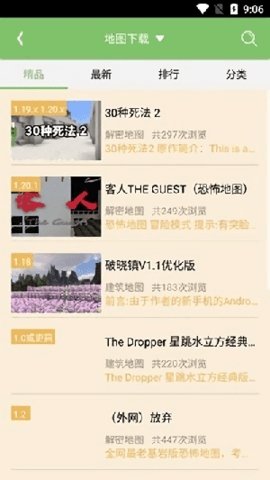 蓝河工具箱下载最新版本  免费安卓版 2