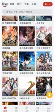 cc动漫论坛官网版  免费安卓版 2