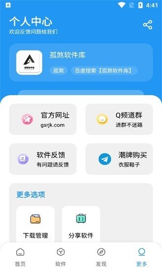 MockGPS安卓版下载  免费安卓版 1