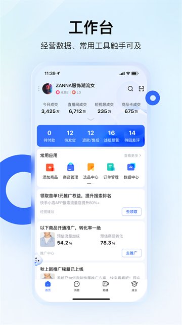 nomad建模软件下载安卓  免费安卓版 0
