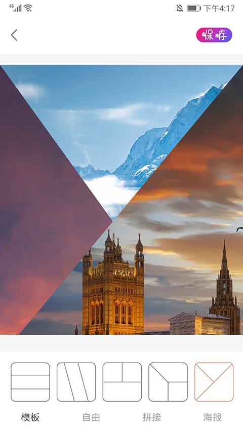 vn剪辑软件app下载  免费安卓版 1