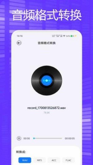 若楠游戏库app  免费安卓版 2