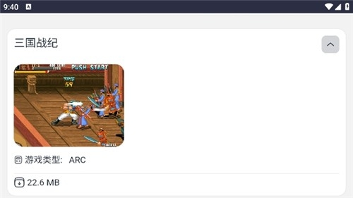 照妖镜下载最新版  免费安卓版 0