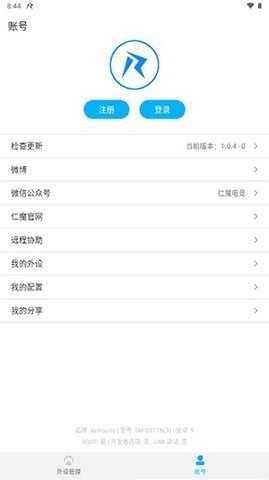 suyu模拟器官网版  免费安卓版 2