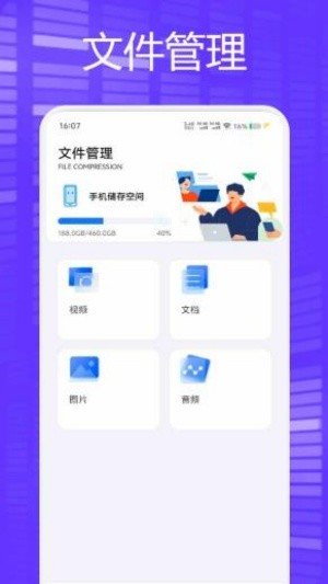 若楠游戏库app  免费安卓版 3