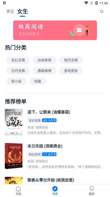 118漫画下载安装  免费安卓版 1