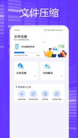 若楠游戏库app  免费安卓版 0