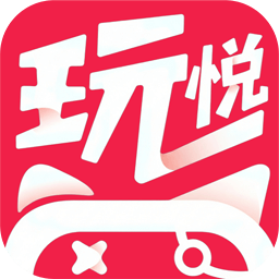 玩悦星球游戏盒子app