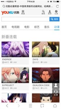 BOBO浏览器最新版安卓版下载  免费安卓版 0