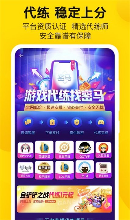 橘子多多app手机版  免费安卓版 2