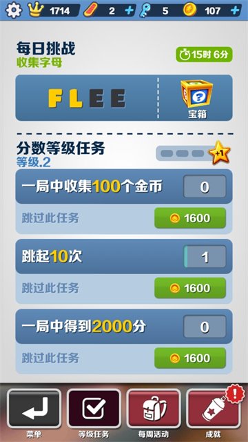 莉莉的花园官方最新版  免费安卓版 2