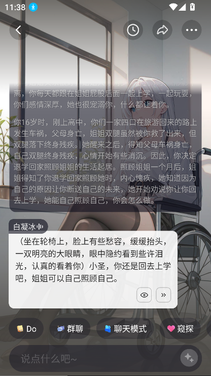 饭友交友平台官方版2025  免费安卓版 0