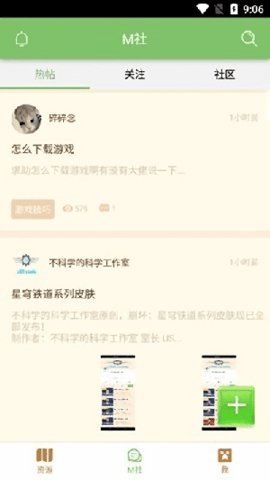 蓝河工具箱下载最新版本  免费安卓版 1