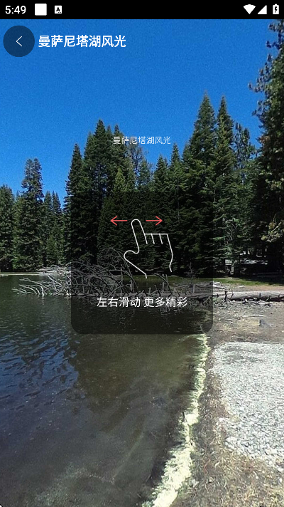 findme定位app下载  免费安卓版 1