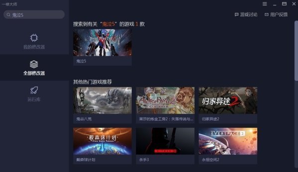 gtsaool最新版手机版下载  免费安卓版 1