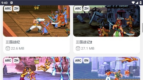 照妖镜下载最新版  免费安卓版 1