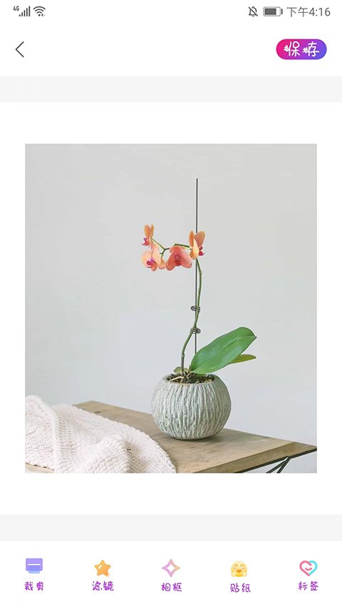 vn剪辑软件app下载  免费安卓版 0