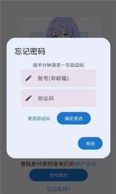 qnet弱网2.15参数最新版  免费安卓版 3
