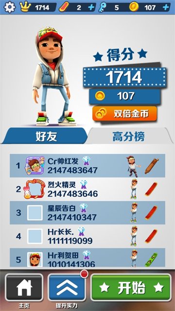 莉莉的花园官方最新版  免费安卓版 1