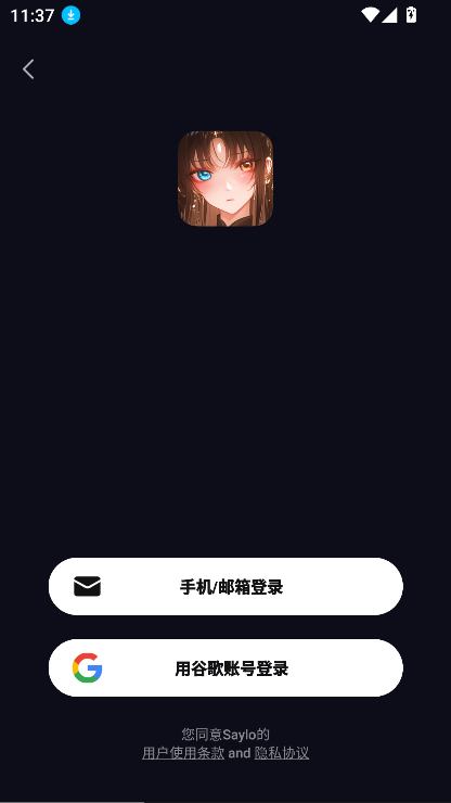 饭友交友平台官方版2025  免费安卓版 1