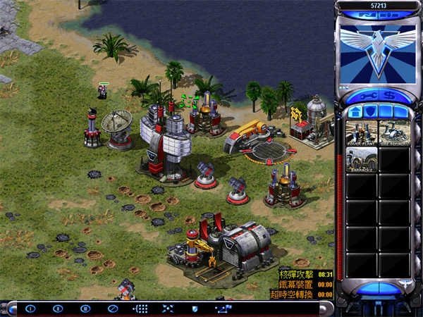 岛屿战争中文版下载  免费安卓版 2