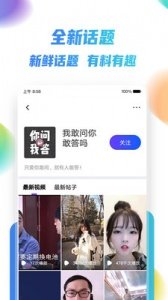 beautybox盒子最新版本  免费安卓版 2