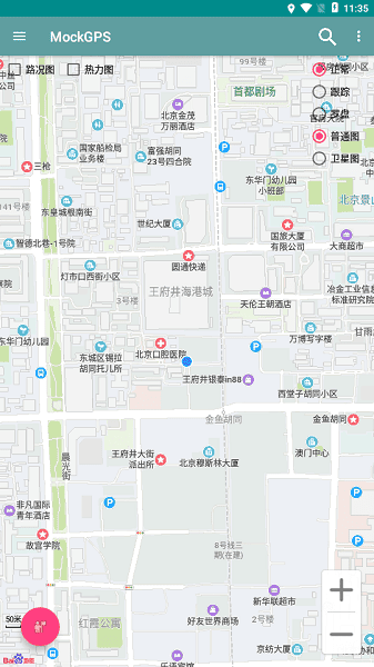 AirPlay投屏下载  免费安卓版 1