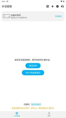 suyu模拟器官网版  免费安卓版 1