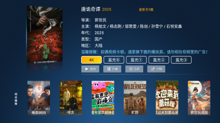 佩奇影视app官方下载安装  免费安卓版 1