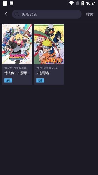 可达鸭影视官方正版下载安卓  免费安卓版 1