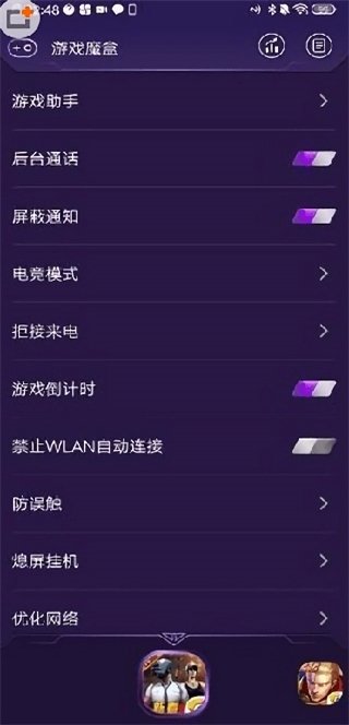 和平精英狮子王直装版下载安装  免费安卓版 1