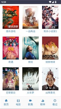 橘视厅app手机版  免费安卓版 0