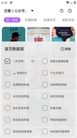 白羊影视免费追剧app  免费安卓版 2