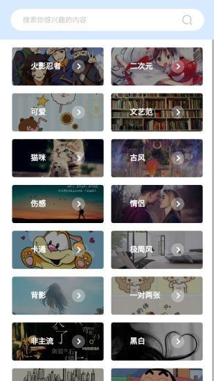 月见影评免费追剧app下载安装  免费安卓版 2