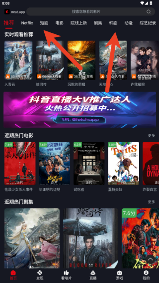 哩哩动漫app  免费安卓版 1