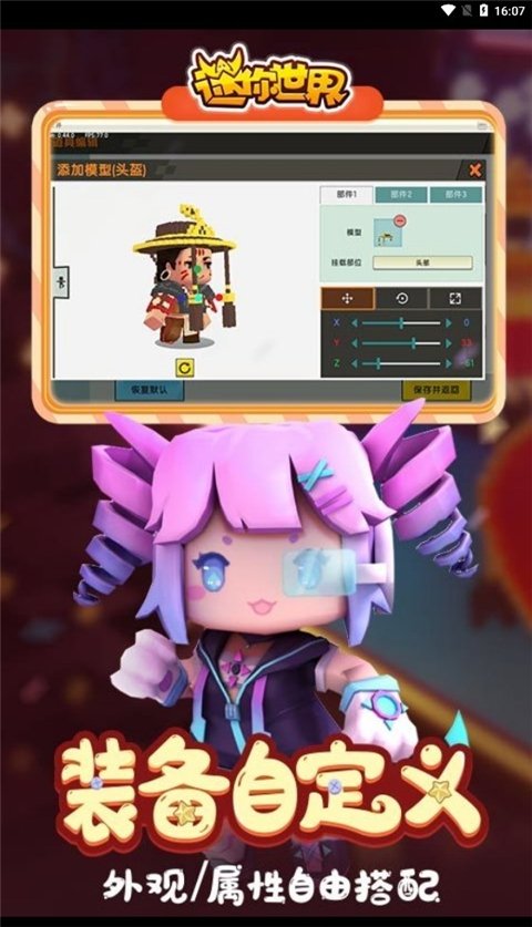 收纳达人下载最新版  免费安卓版 0