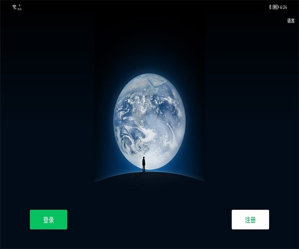 饭友交友平台官方版2025  免费安卓版 1