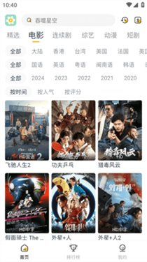 哔哩哔哩车载版官网版  免费安卓版 2