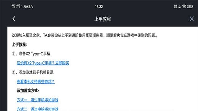 YC调度管理器最新版  免费安卓版 2