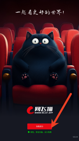 哩哩动漫app  免费安卓版 3