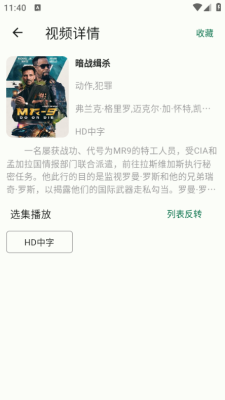 懒漫画app下载免费  免费安卓版 3