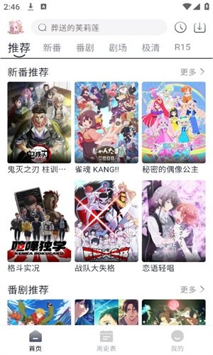 mxplayer安卓版  免费安卓版 1