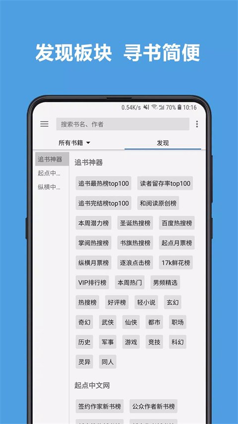 小熊漫画下载app  免费安卓版 2