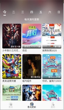 次元库app官方版  免费安卓版 0