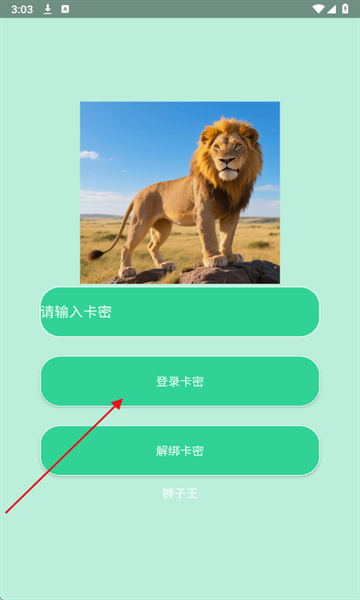小鸡虚拟手柄最新版本下载安装  免费安卓版 1