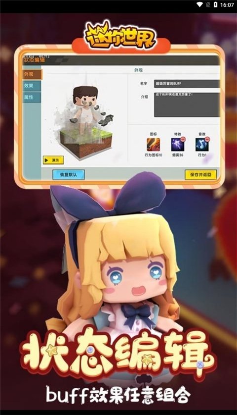 收纳达人下载最新版  免费安卓版 2