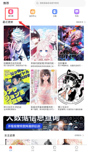 Tachiyomi官网下载免费  免费安卓版 0